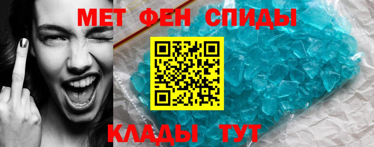 АМФЕТАМИН  Amphetamine 98%  АМФЕТАМИН  Георгиевск  Вход с VPN 