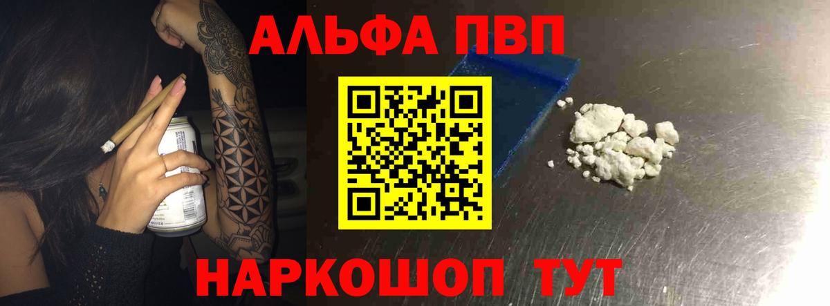 A PVP крисы CK Георгиевск