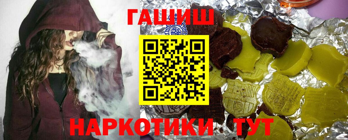 Георгиевск  Гашиш VHQ  Вход с VPN  ГАШ ice o lator 