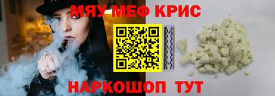 прущая мука Заволжье