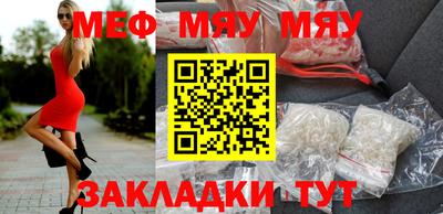 бутик Заводоуковск