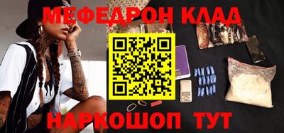 бутик Заводоуковск