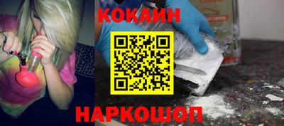 бутик Заводоуковск