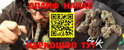 бутик Заводоуковск
