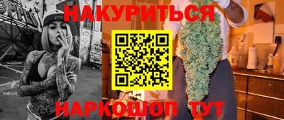 прущая мука Заволжье