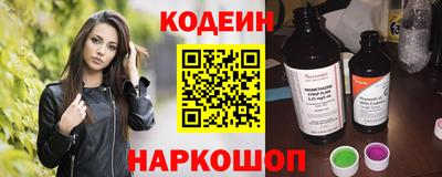 бутик Заводоуковск