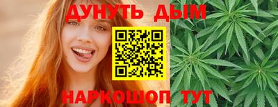 бутик Заводоуковск