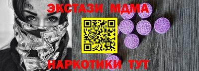 бутик Заводоуковск