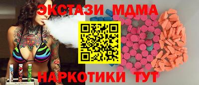 бутик Заводоуковск