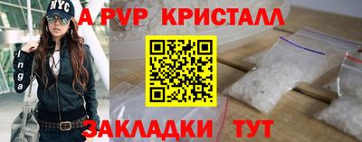 Альфа ПВП Жуковский