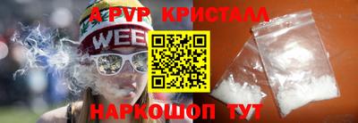 Альфа ПВП Жуковский