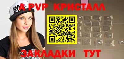 бутик Заводоуковск