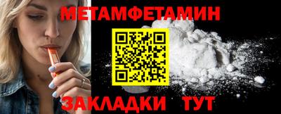 бутик Заводоуковск