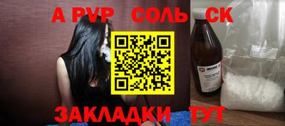 прущая мука Заволжье