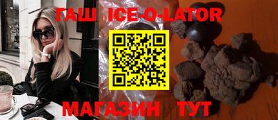 бутик Заводоуковск