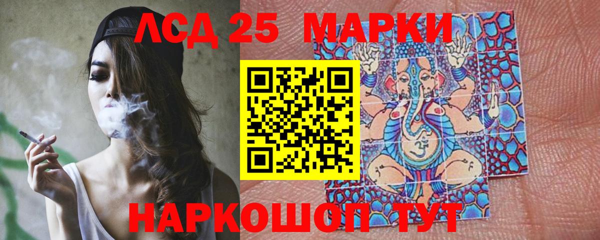 LSD-25 экстази ecstasy  Вход с VPN  ОМГ ОМГ зеркало  Лсд 25 экстази ecstasy  Георгиевск 