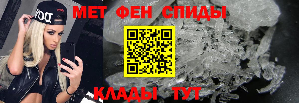 Георгиевск  Метамфетамин Methamphetamine  Метамфетамин Methamphetamine  МЕТАМФЕТАМИН  Вход с VPN 