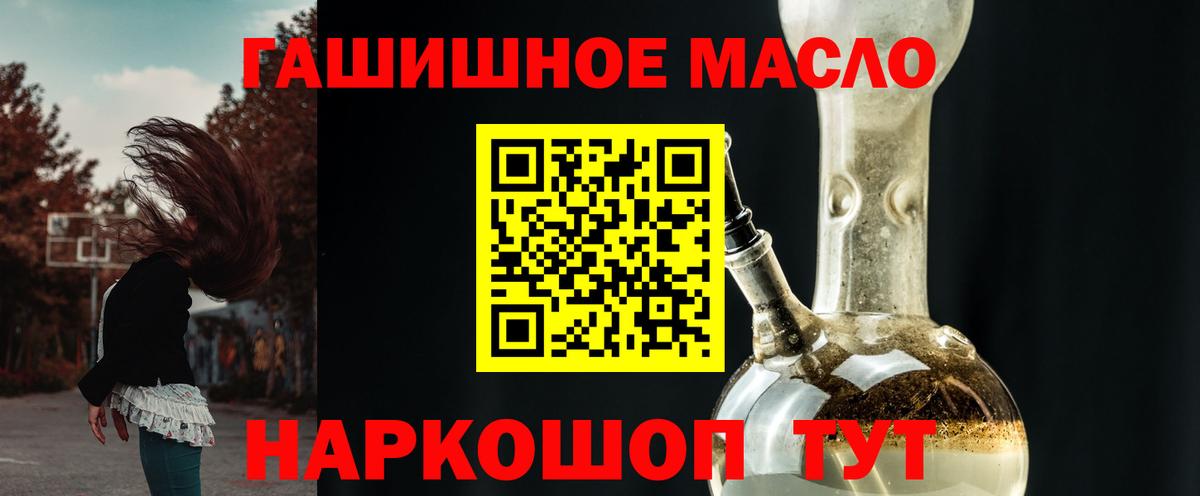 Дистиллят ТГК концентрат  ТГК Wax  Вход с VPN  Георгиевск 